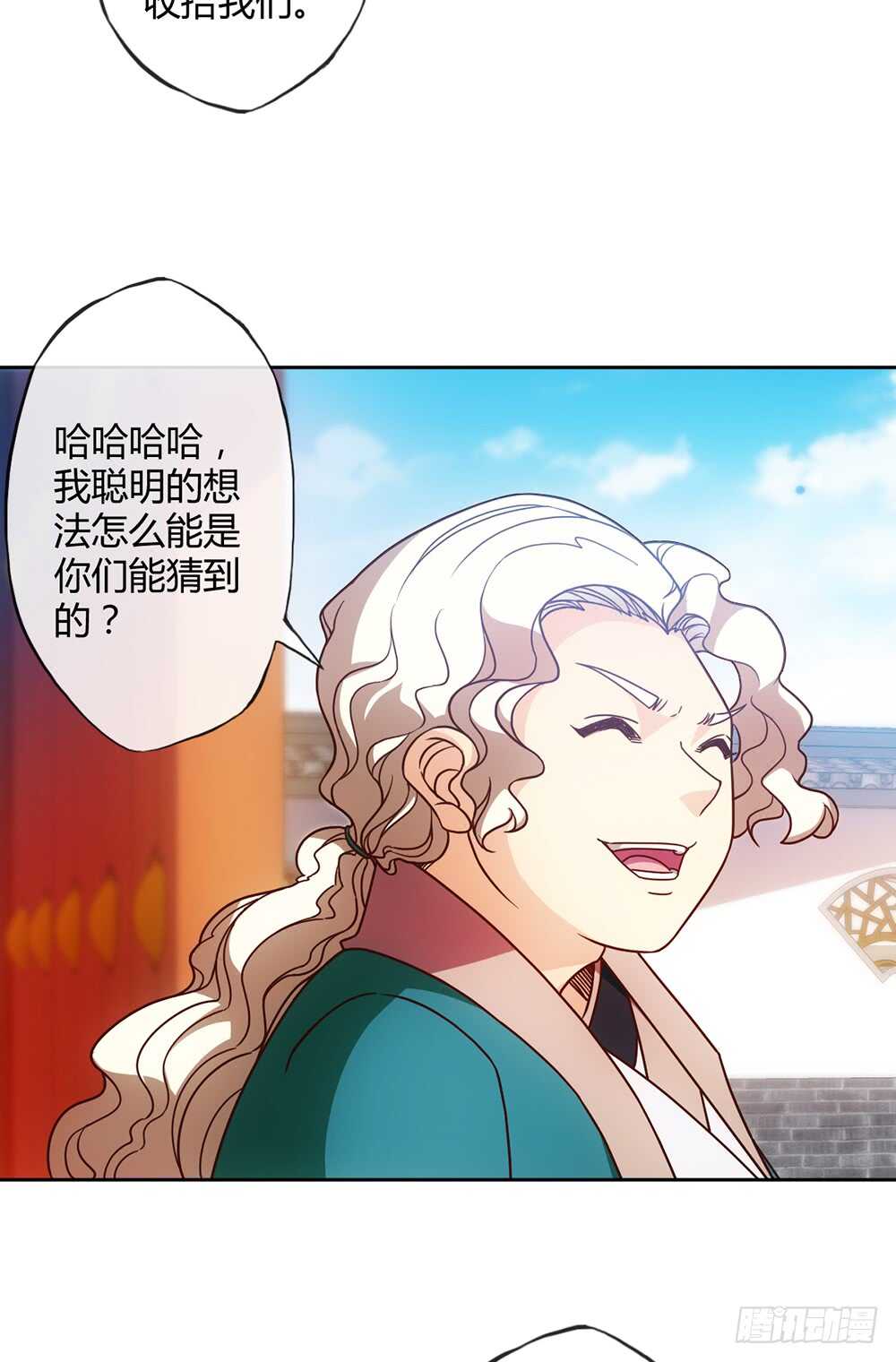 第58话：替你找夫君~-第61话