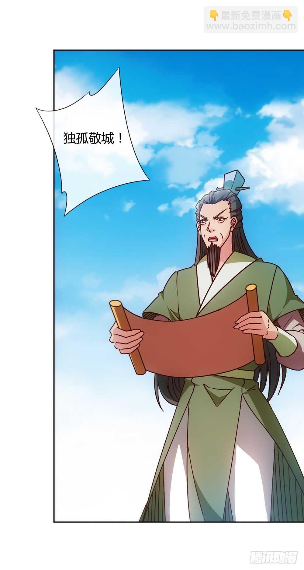 第60话：正式比赛开始！-第63话