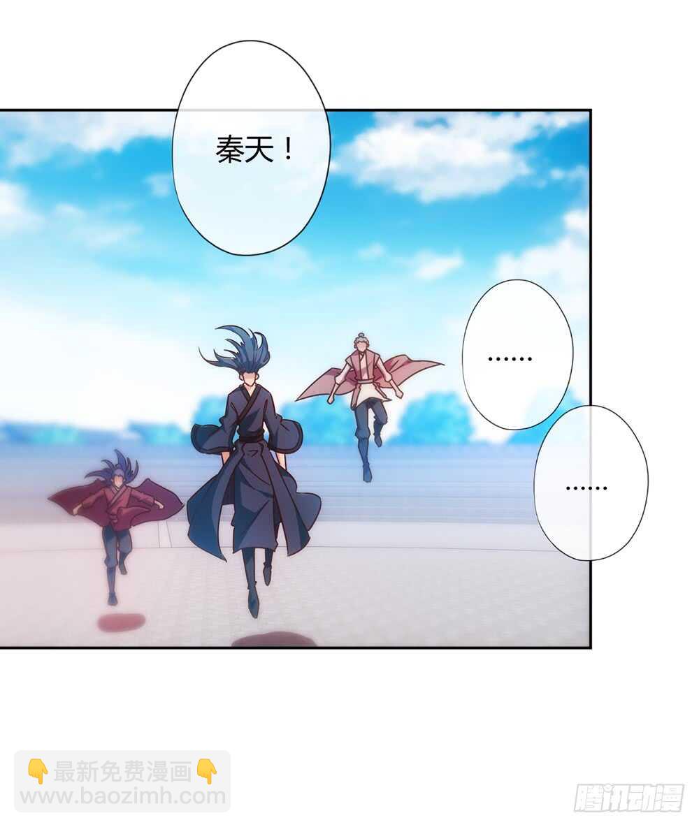 第60话：正式比赛开始！-第63话