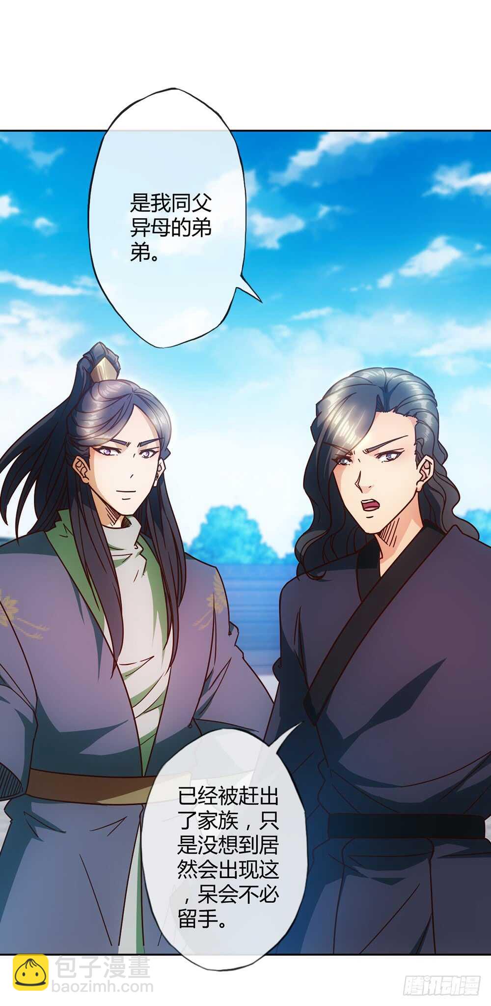 第60话：正式比赛开始！-第63话