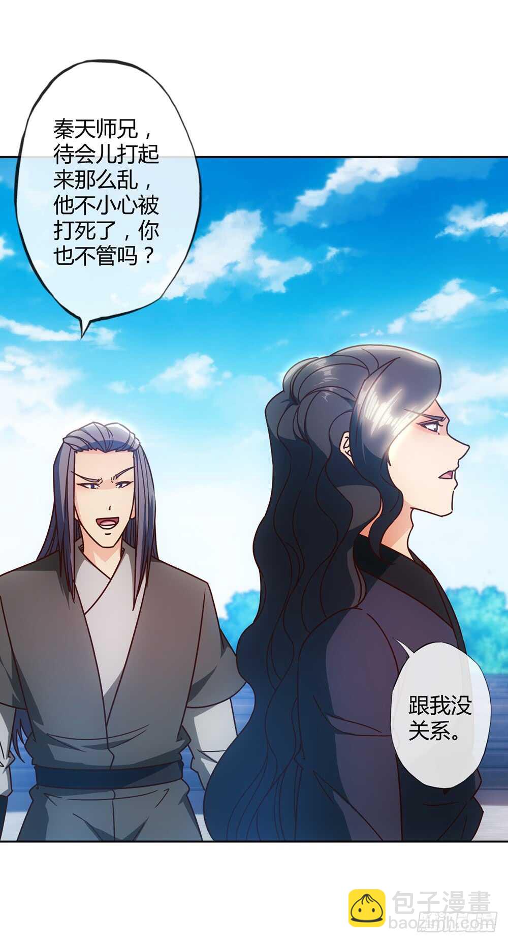 第60话：正式比赛开始！-第63话