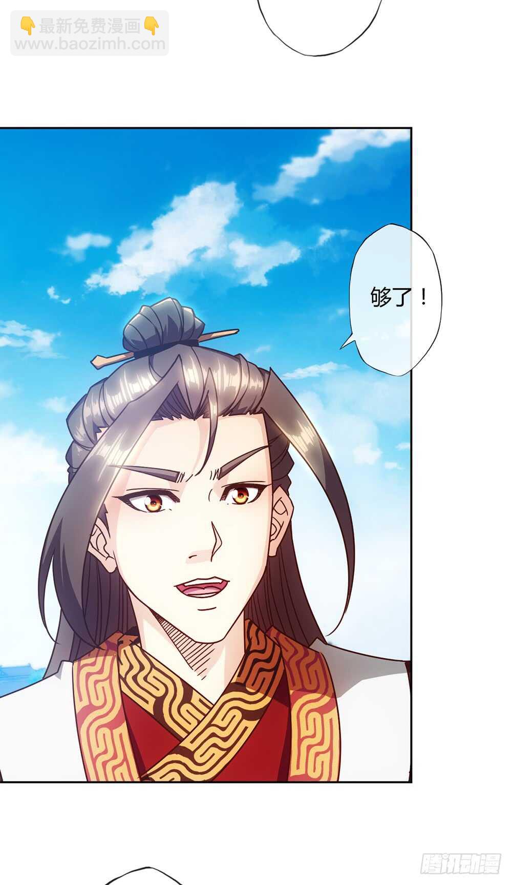 第60话：正式比赛开始！-第63话