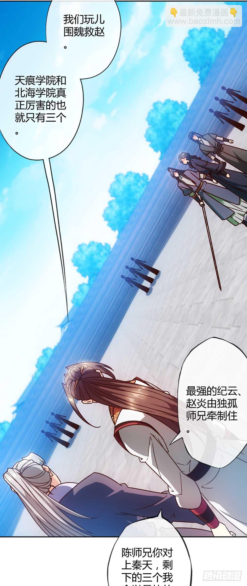 第60话：正式比赛开始！-第63话