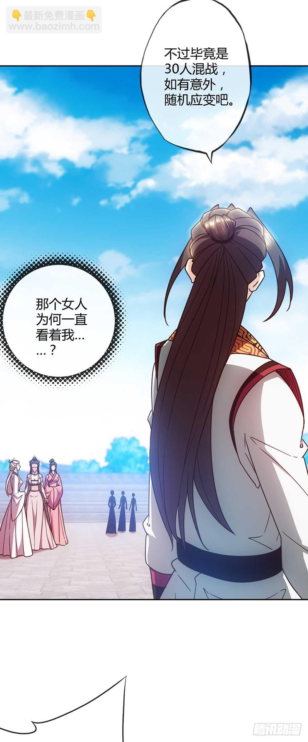 第60话：正式比赛开始！-第63话