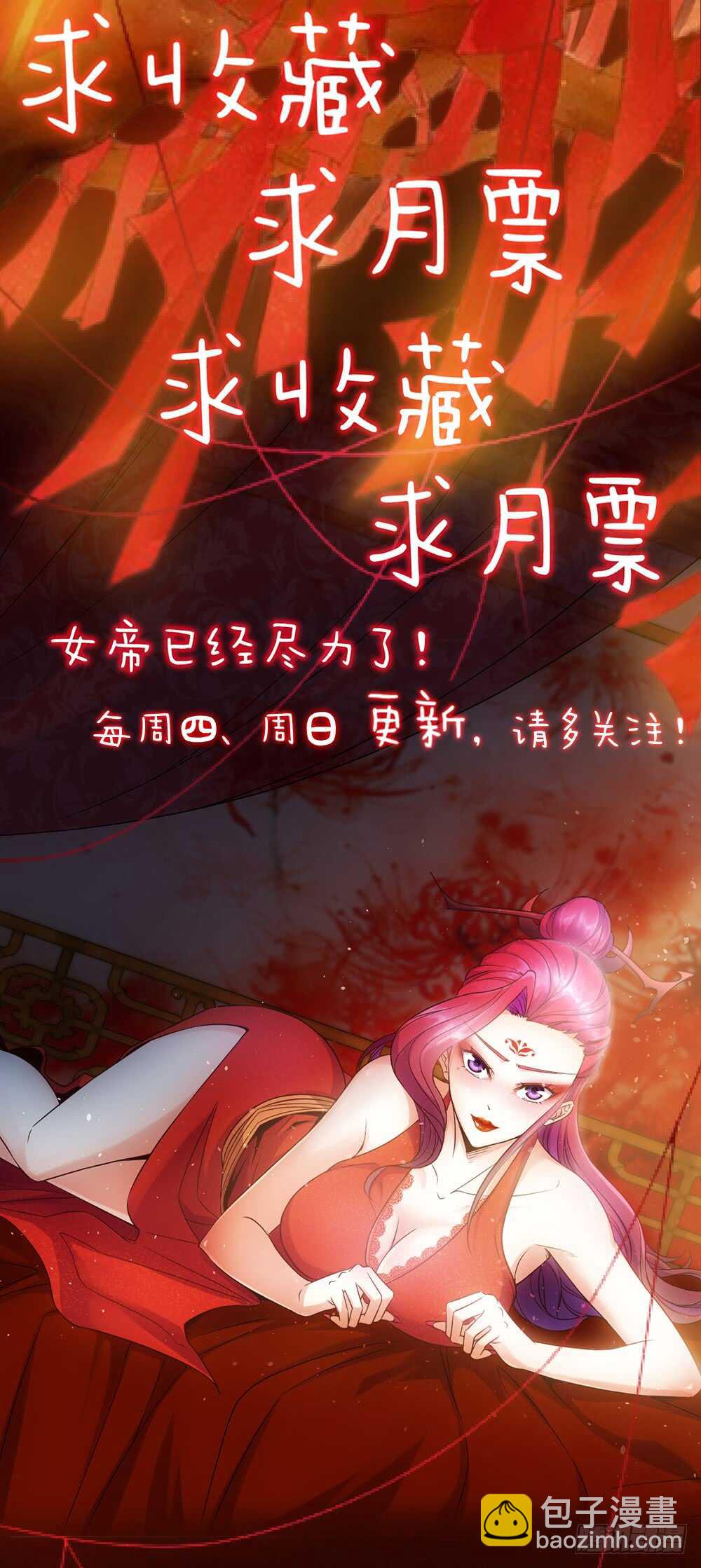 第60话：正式比赛开始！-第63话