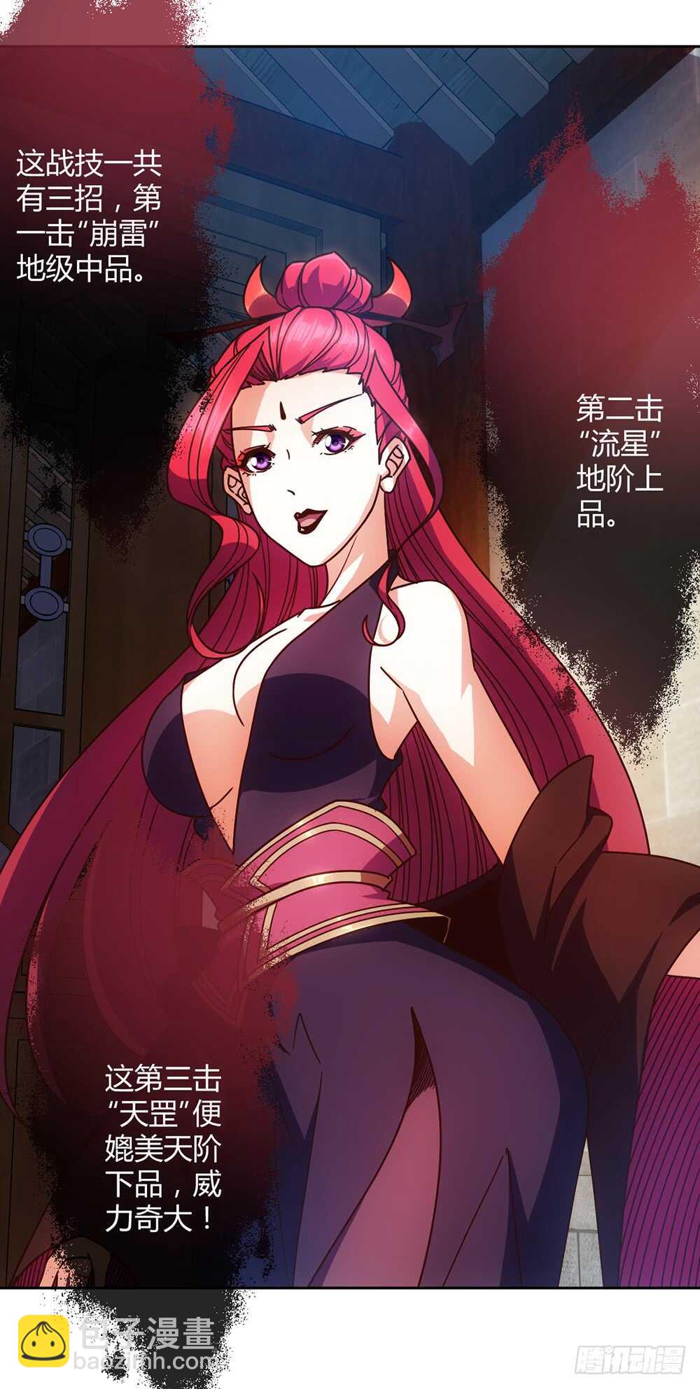 第62话：抽签！！-第65话