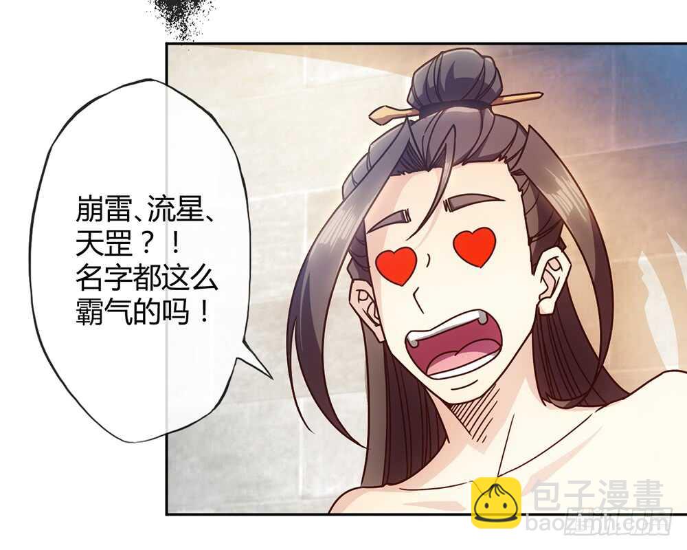 第62话：抽签！！-第65话