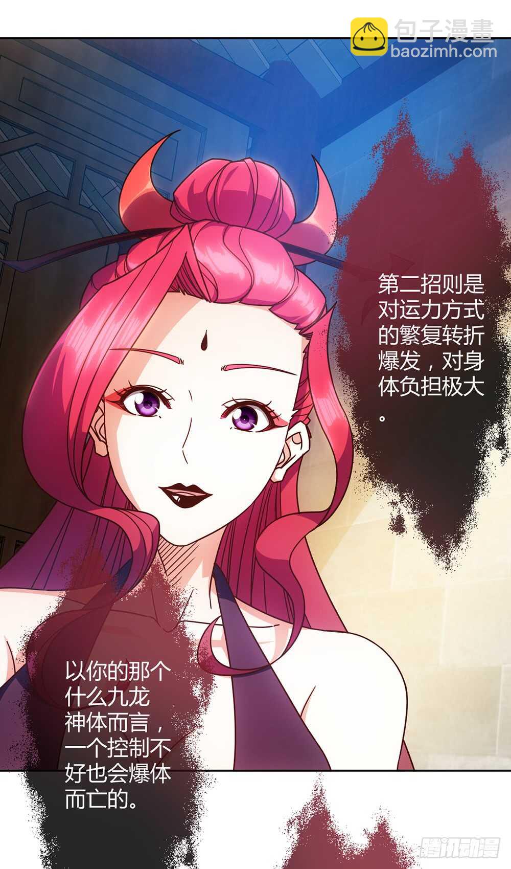 第62话：抽签！！-第65话