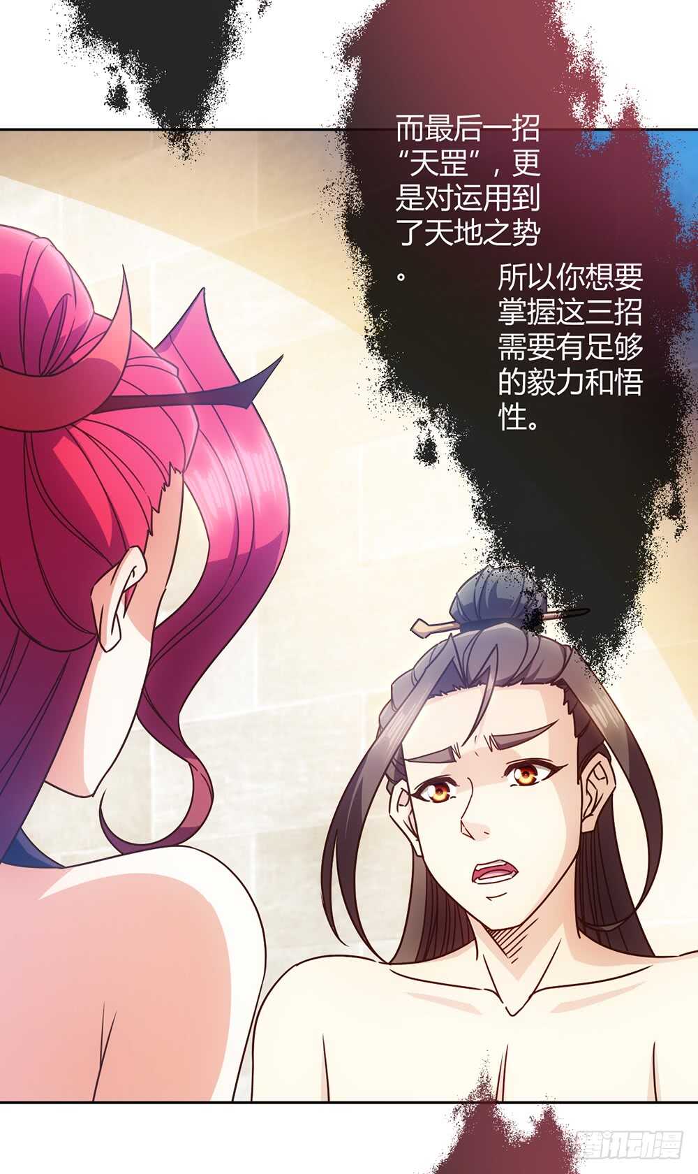 第62话：抽签！！-第65话