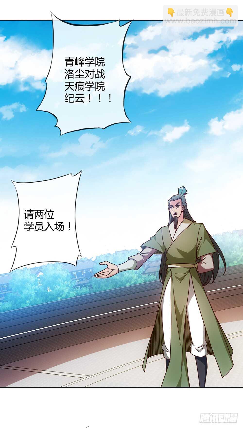 第62话：抽签！！-第65话