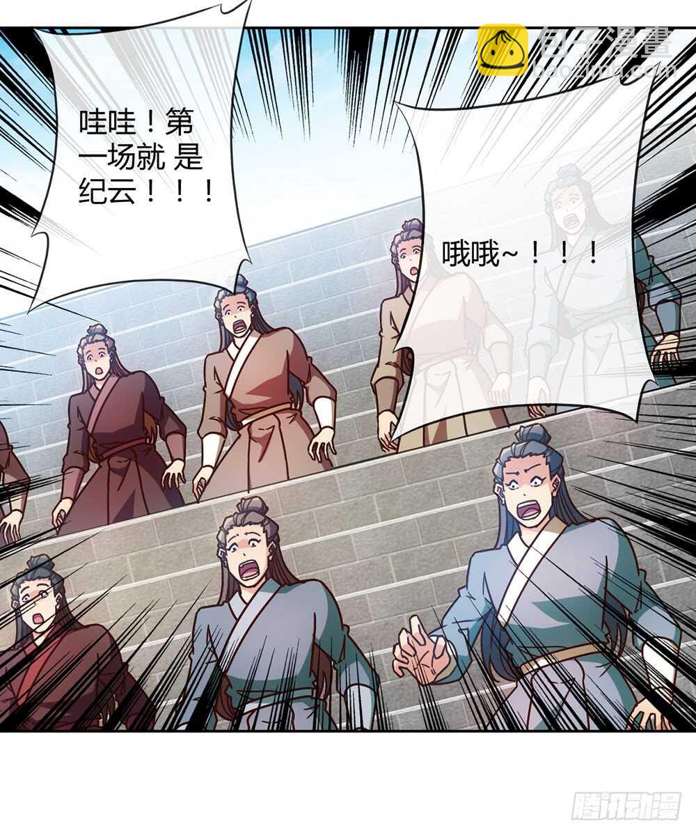 第62话：抽签！！-第65话
