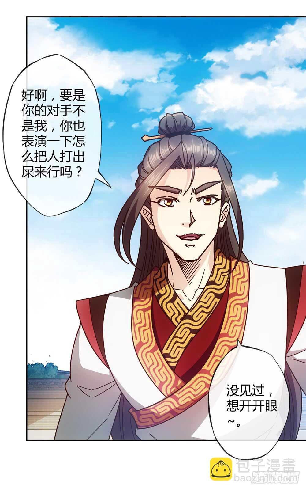 第62话：抽签！！-第65话
