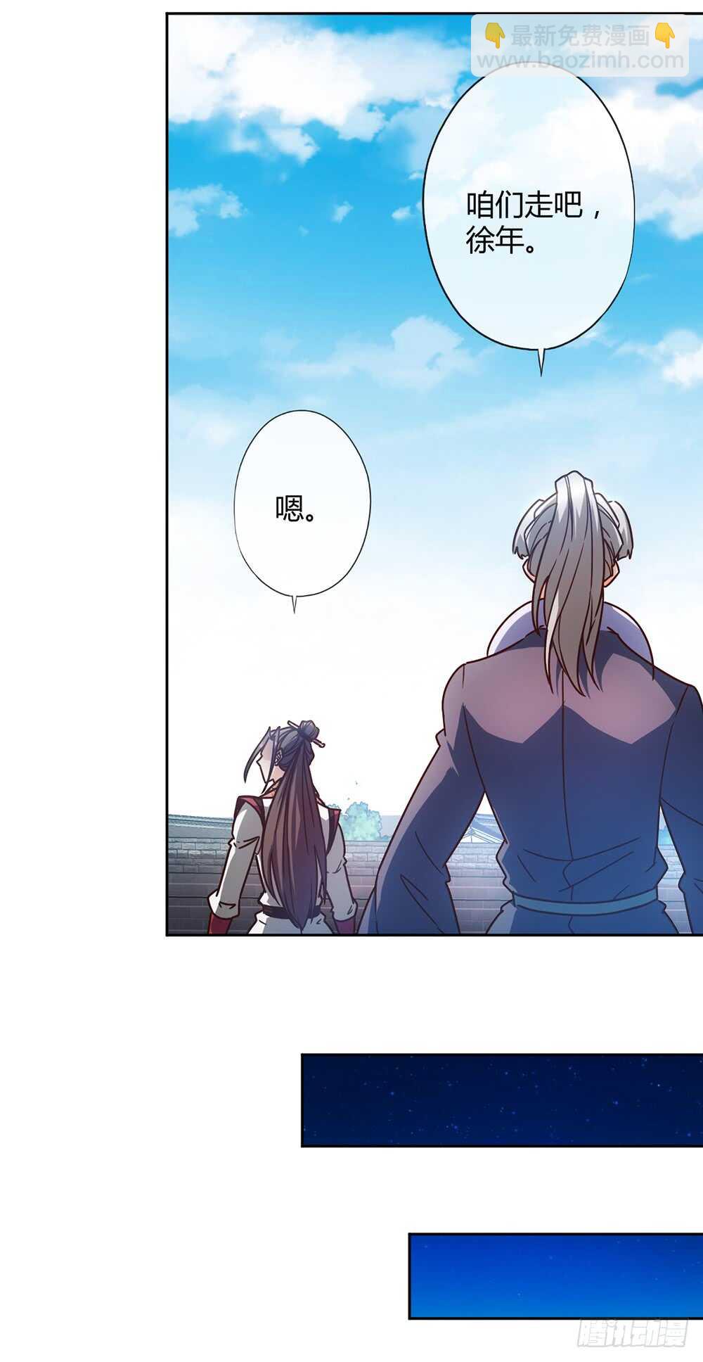 第62话：抽签！！-第65话