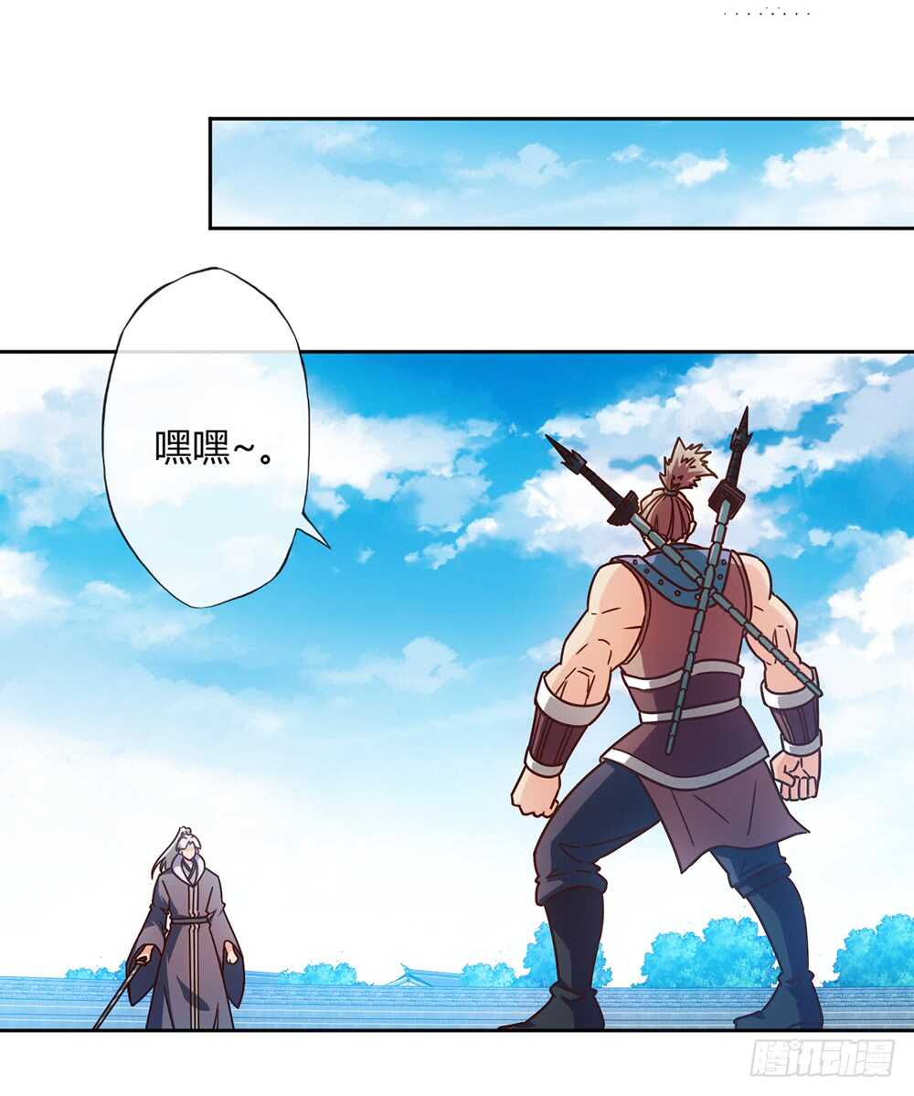 第64话：擂台赛~-第67话