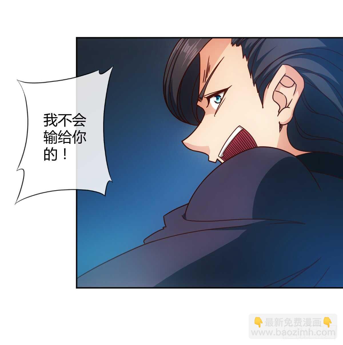 第66话：擂台赛（3）-第69话