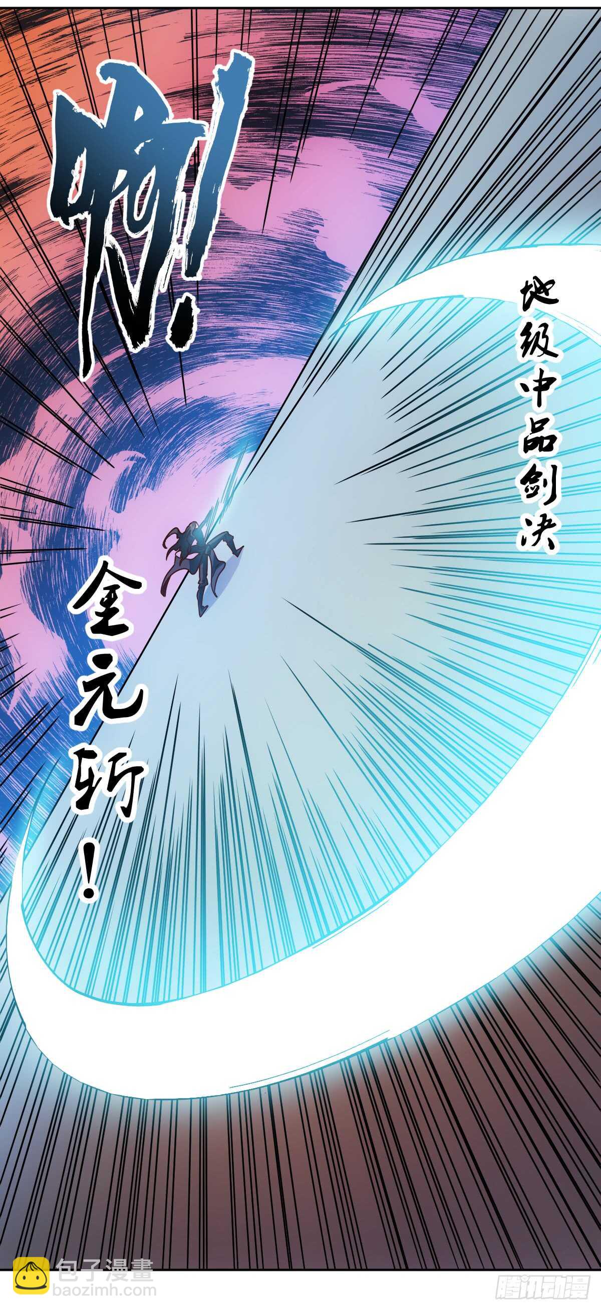 第66话：擂台赛（3）-第69话