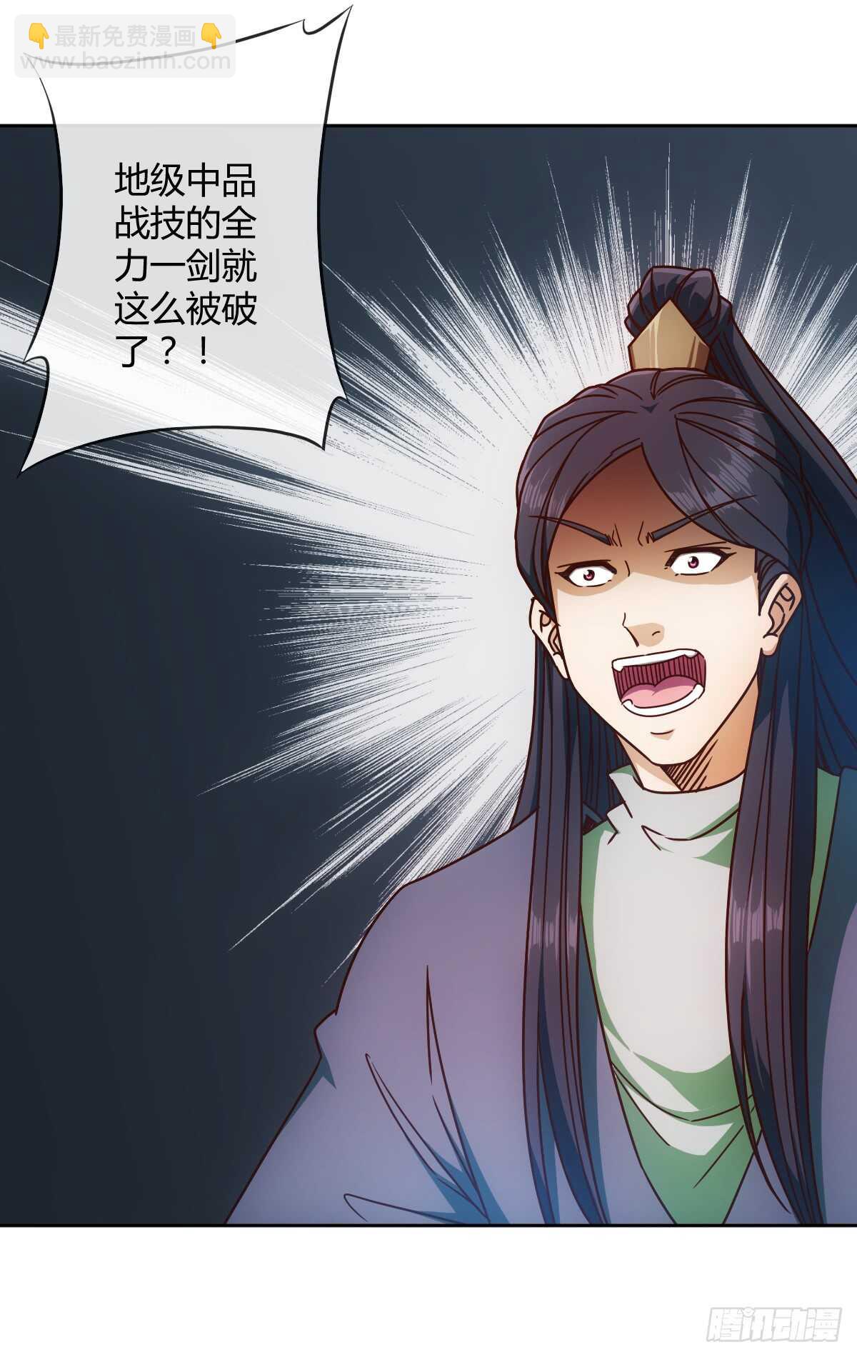 第66话：擂台赛（3）-第69话