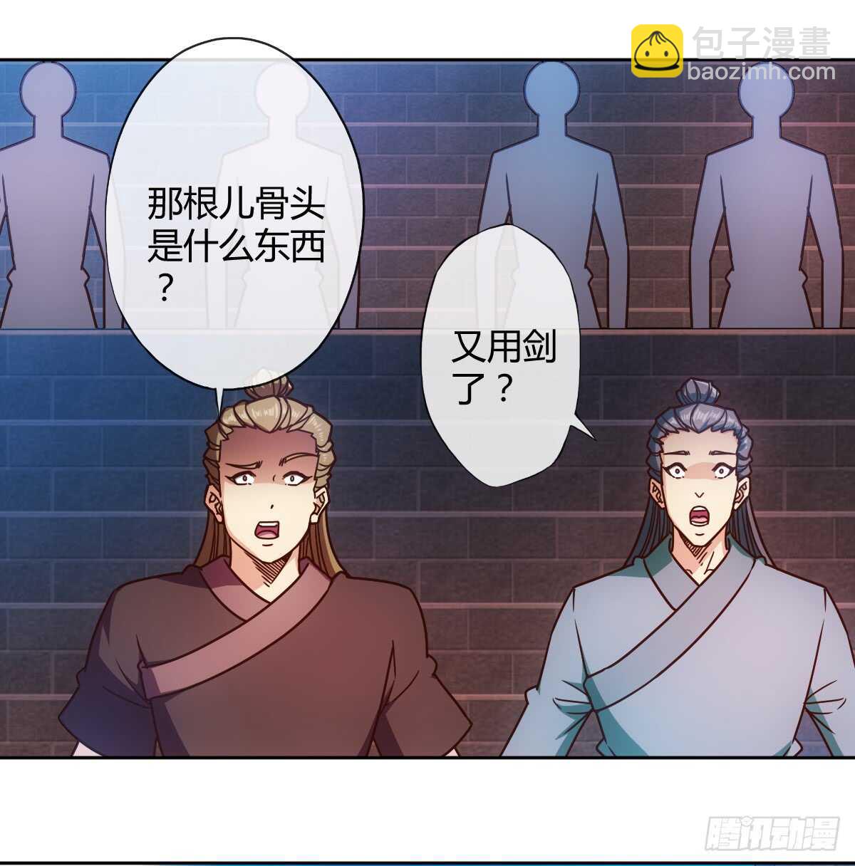 第66话：擂台赛（3）-第69话