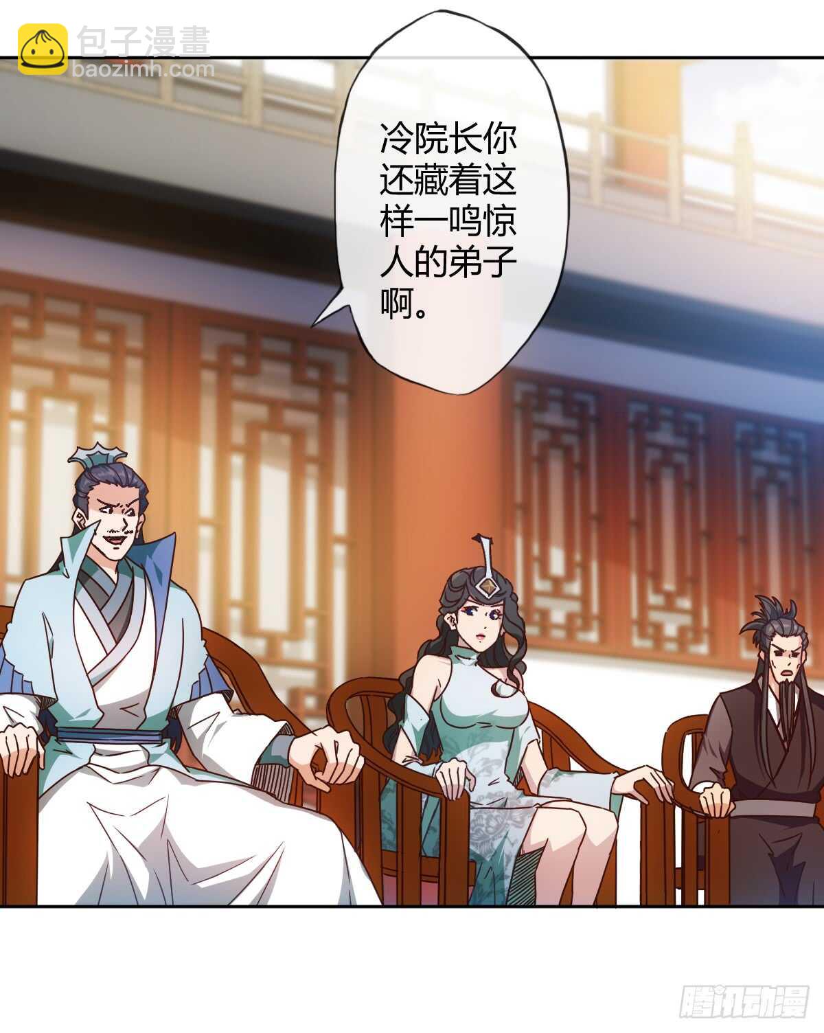 第66话：擂台赛（3）-第69话