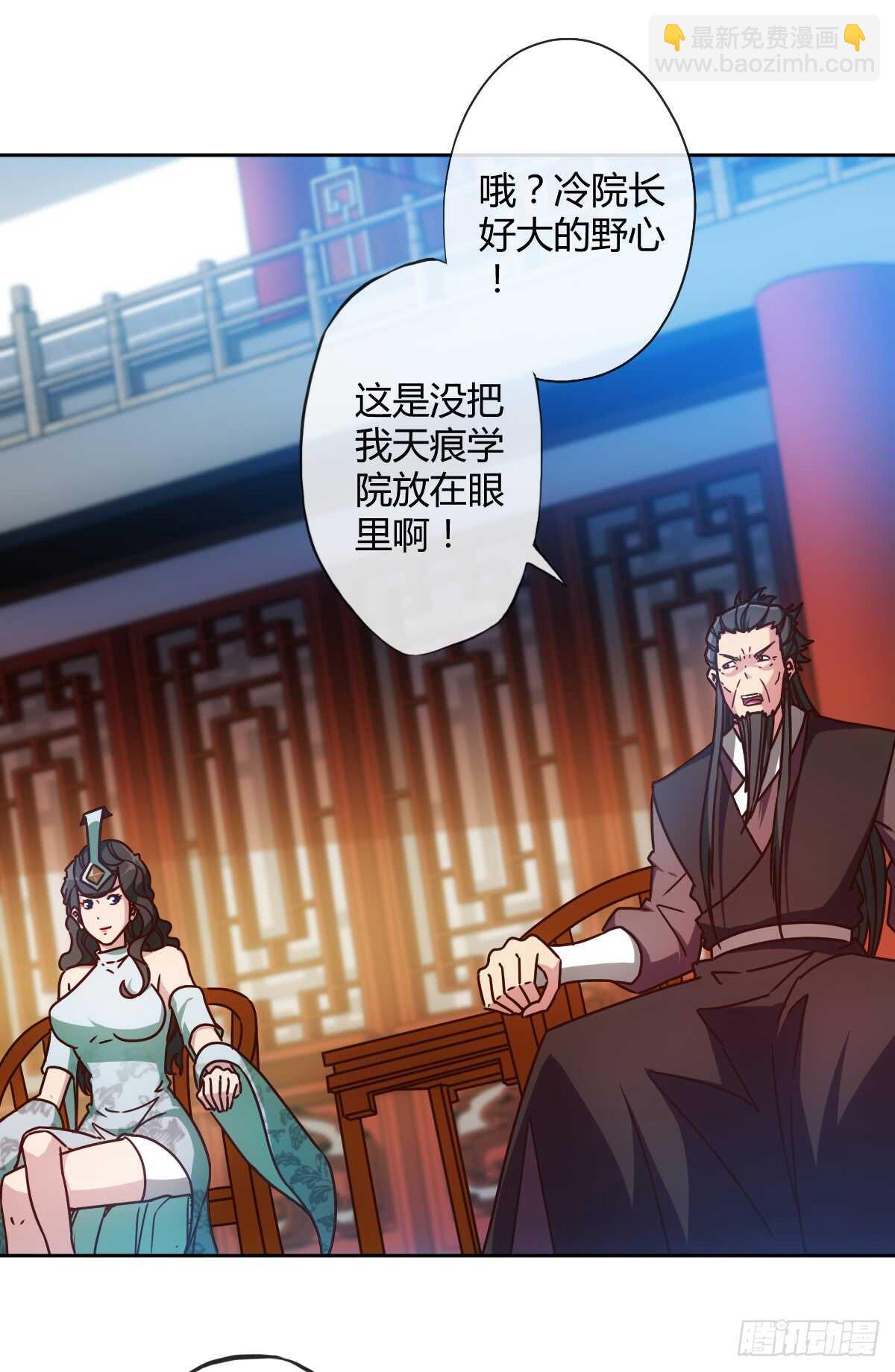 第66话：擂台赛（3）-第69话