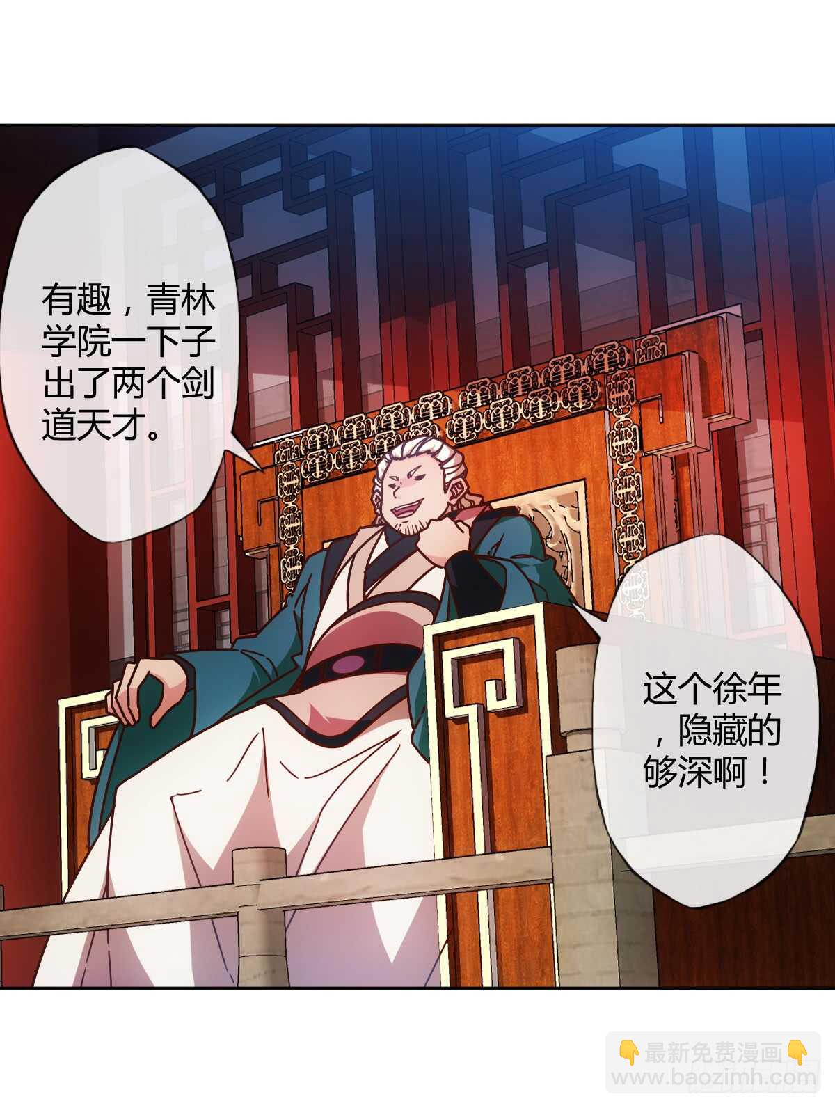 第66话：擂台赛（3）-第69话