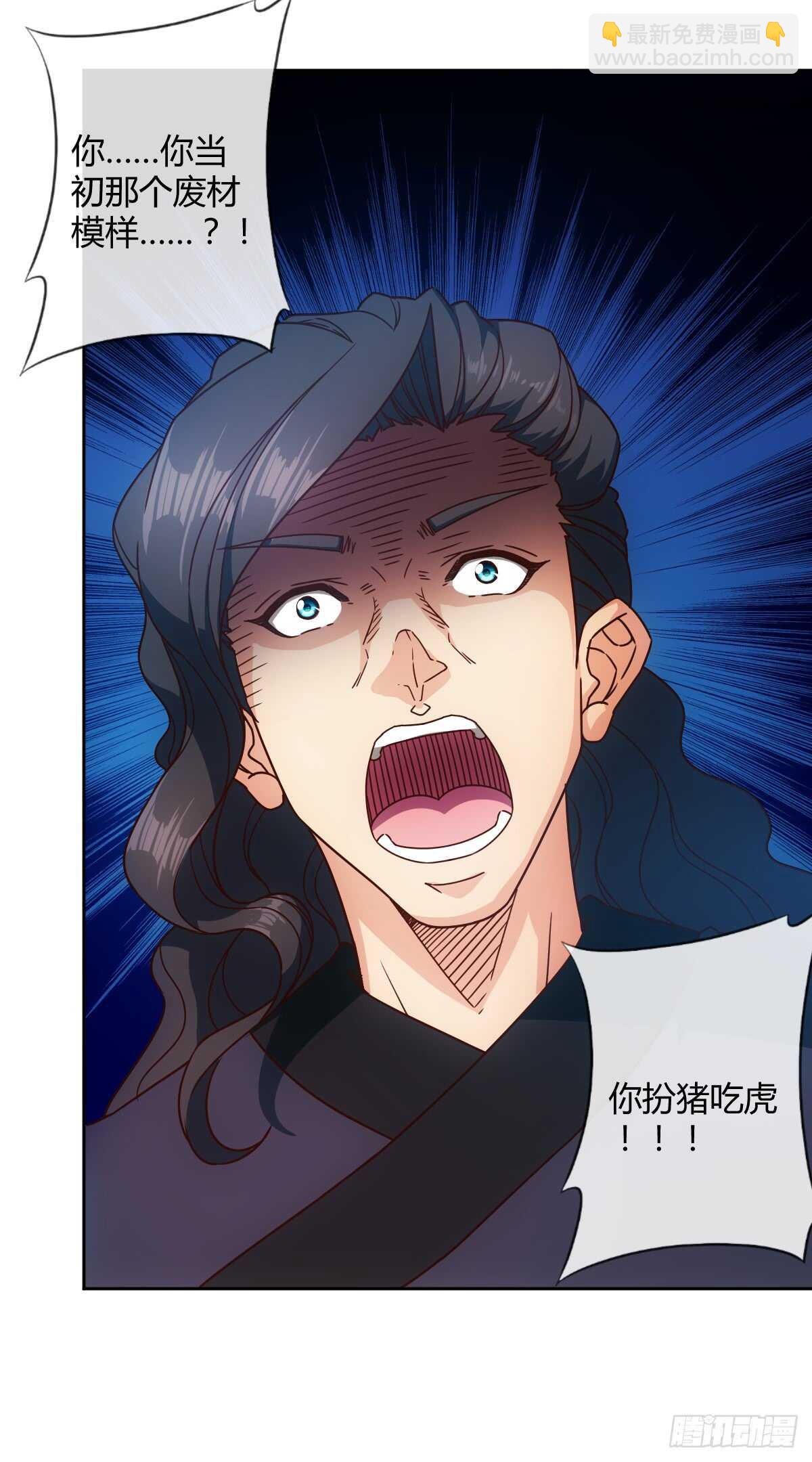 第66话：擂台赛（3）-第69话