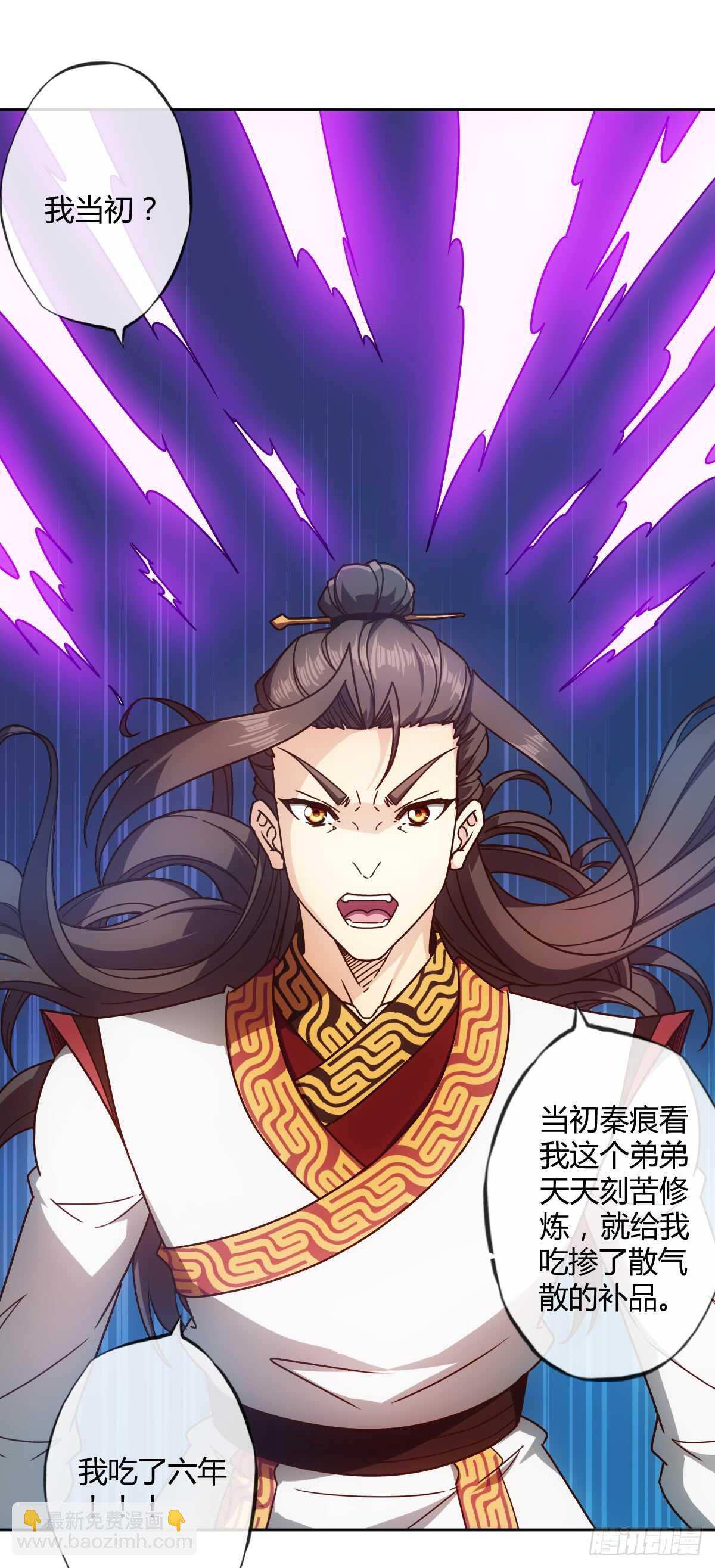 第66话：擂台赛（3）-第69话