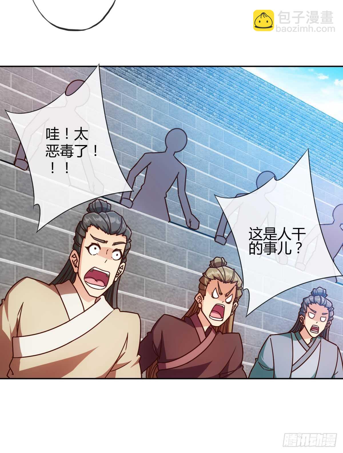 第66话：擂台赛（3）-第69话