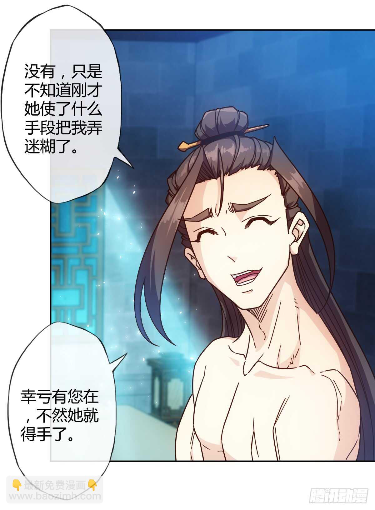 第68话：慢慢长夜!-第71话