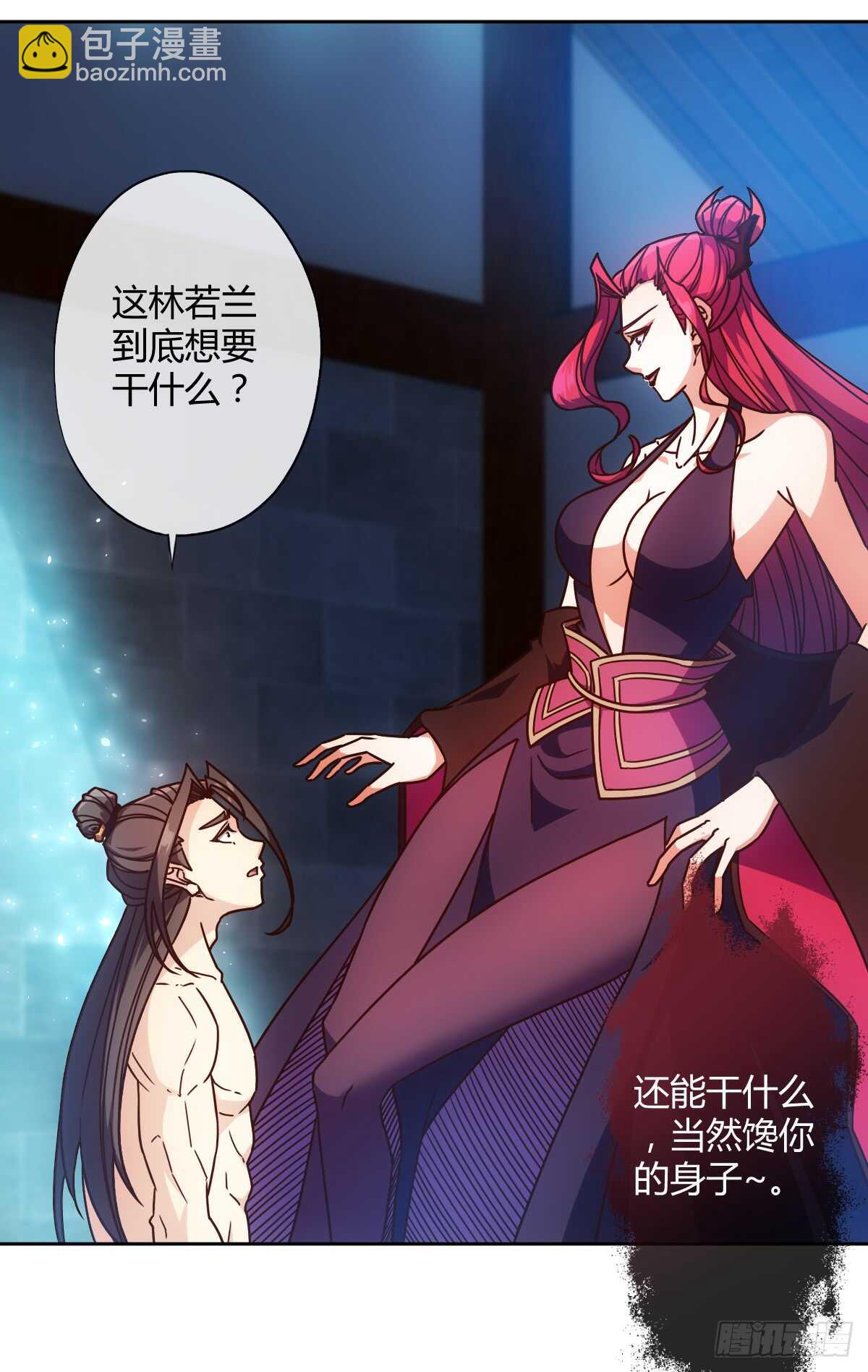 第68话：慢慢长夜!-第71话