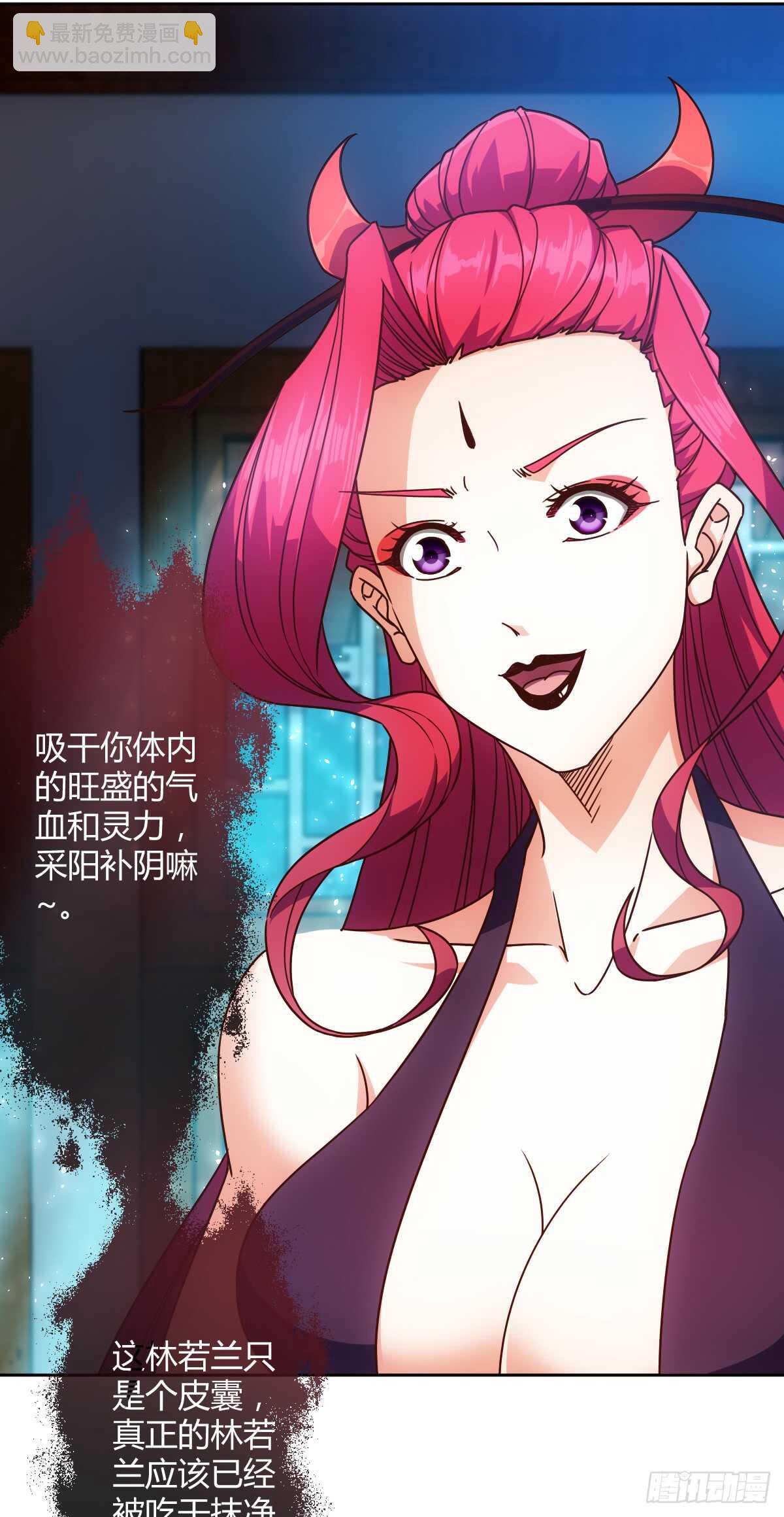 第68话：慢慢长夜!-第71话