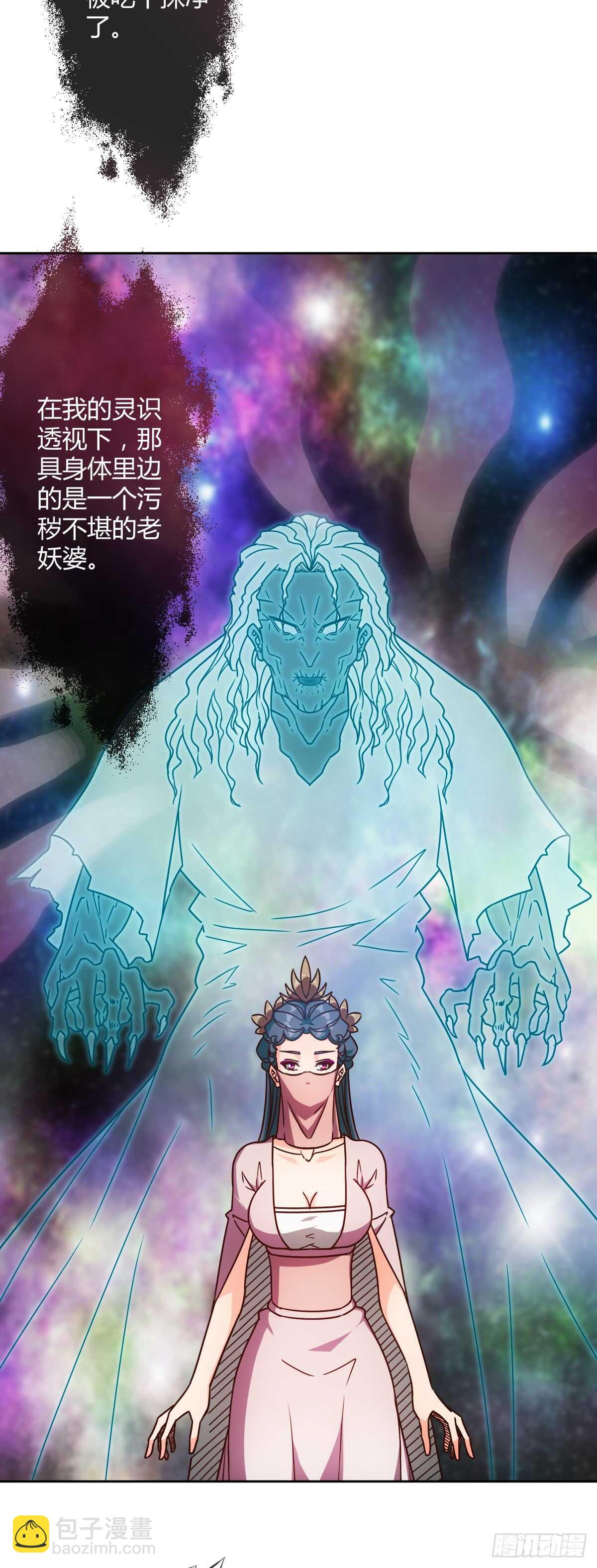 第68话：慢慢长夜!-第71话