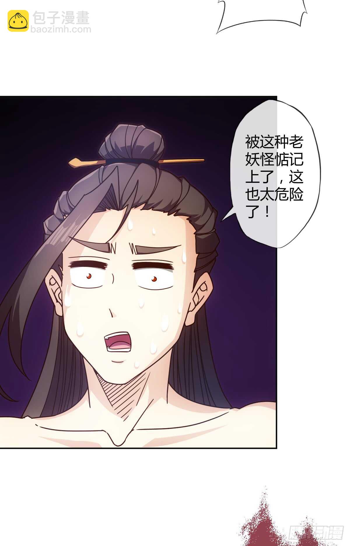 第68话：慢慢长夜!-第71话