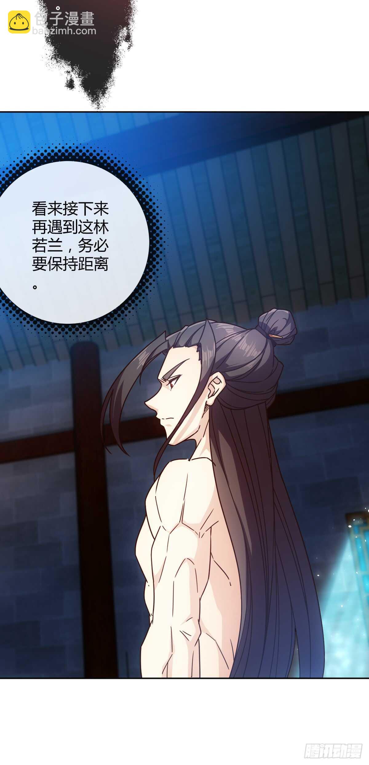 第68话：慢慢长夜!-第71话
