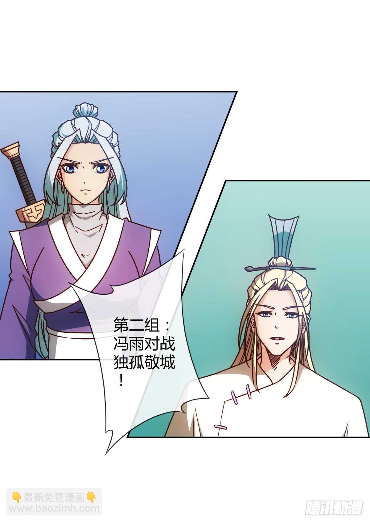 第68话：慢慢长夜!-第71话