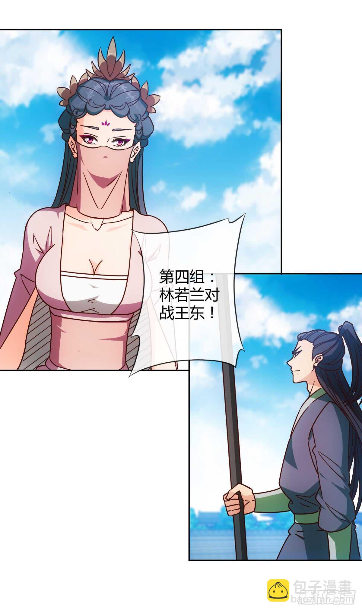 第68话：慢慢长夜!-第71话