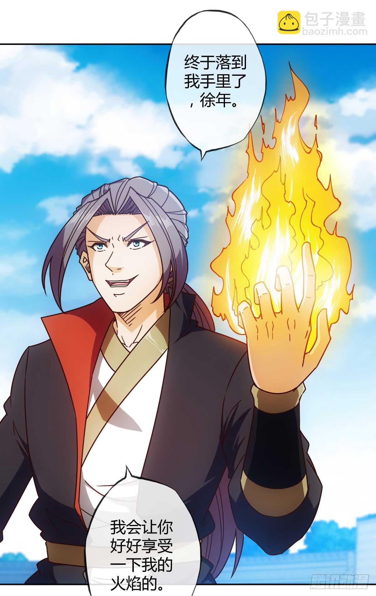第68话：慢慢长夜!-第71话