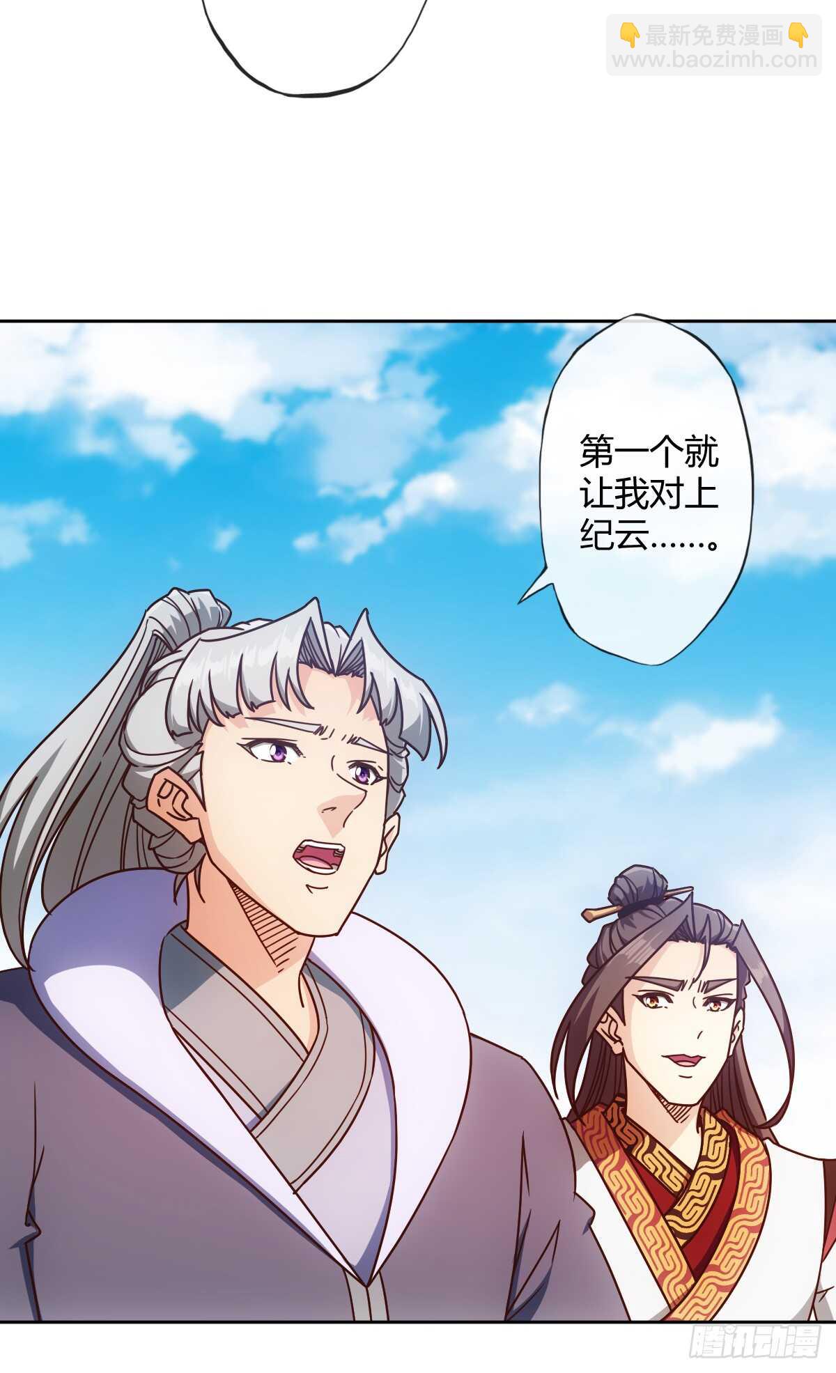 第68话：慢慢长夜!-第71话