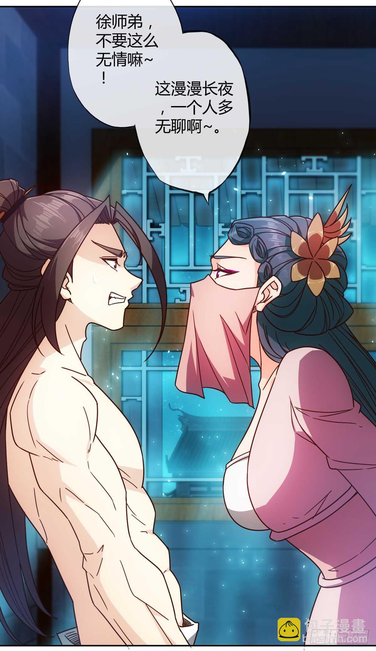 第68话：慢慢长夜!-第71话