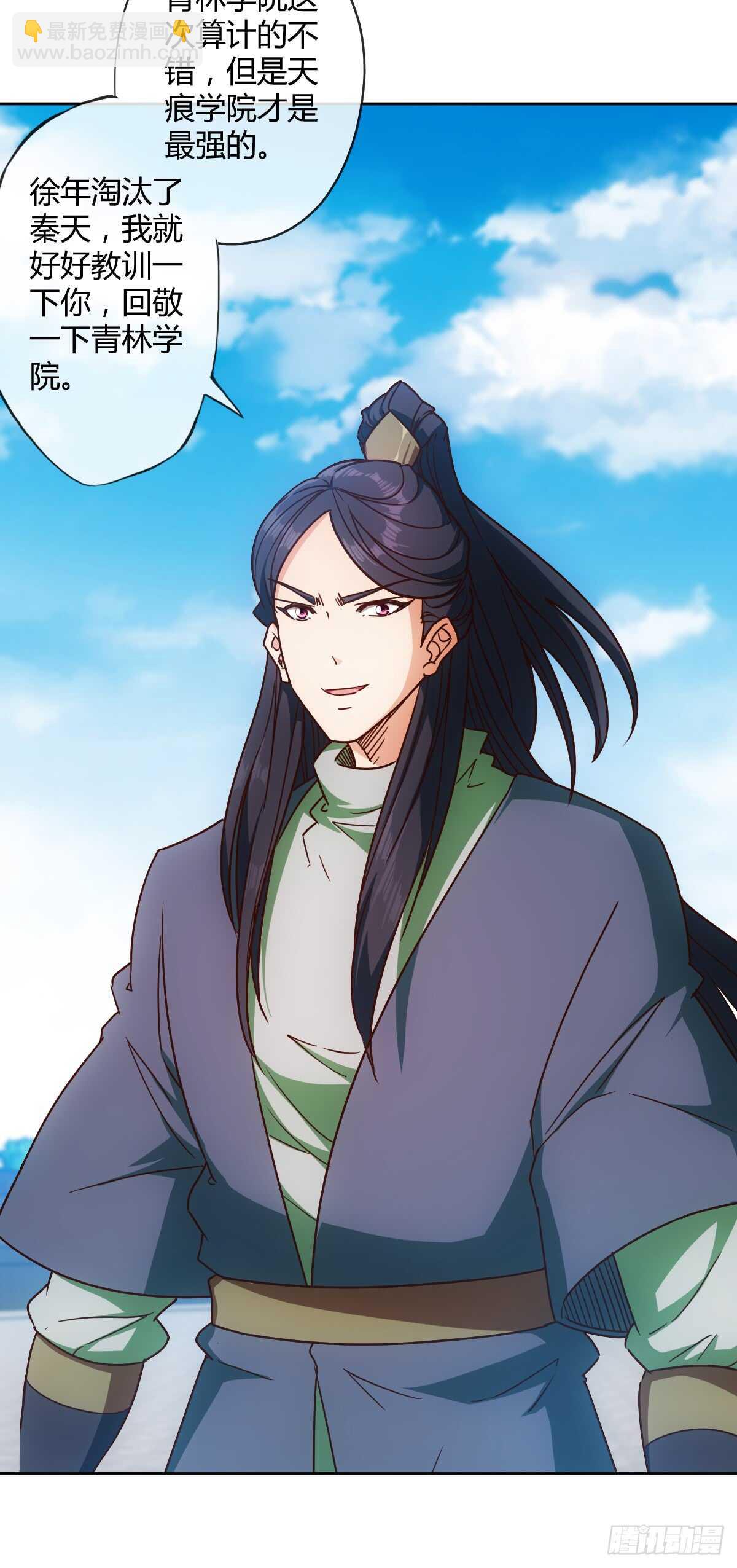 第68话：慢慢长夜!-第71话