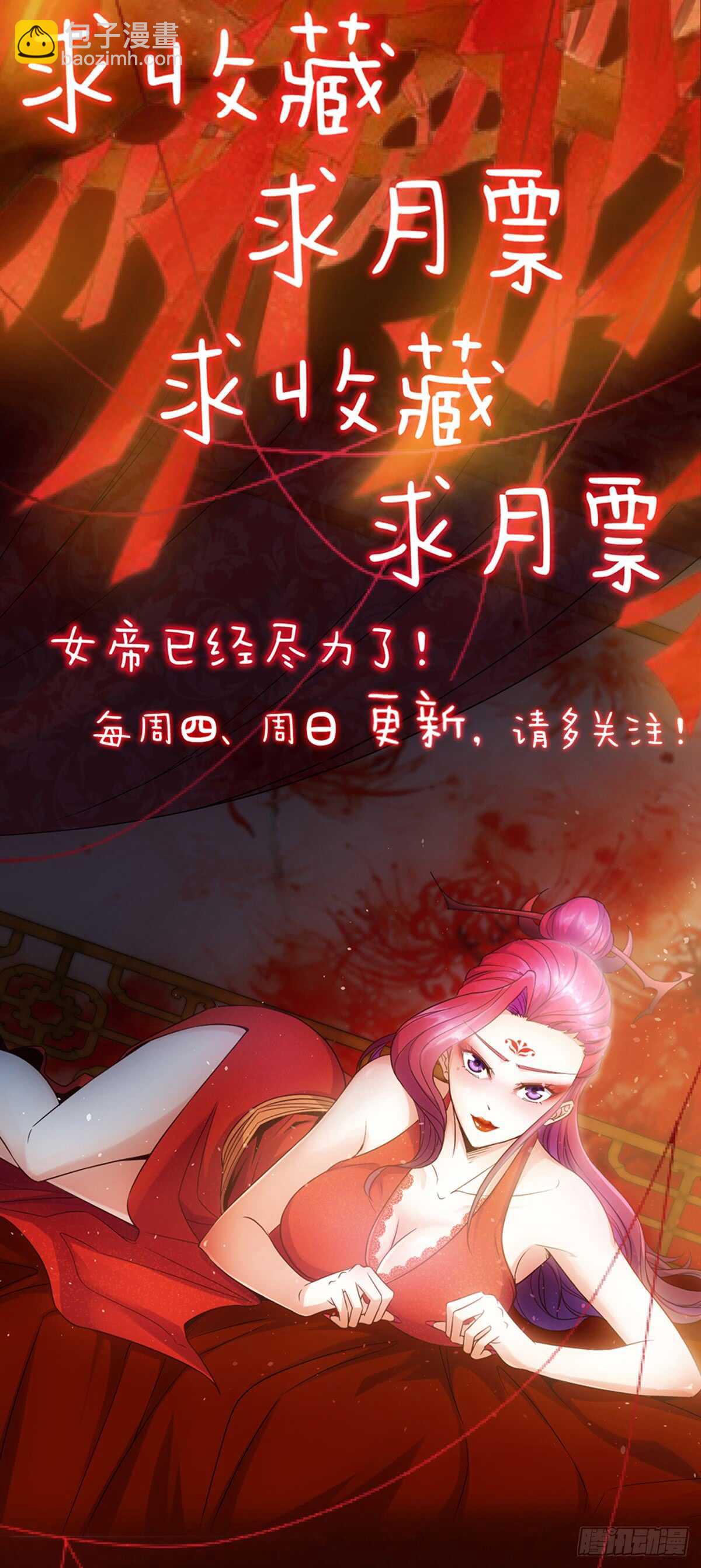 第68话：慢慢长夜!-第71话