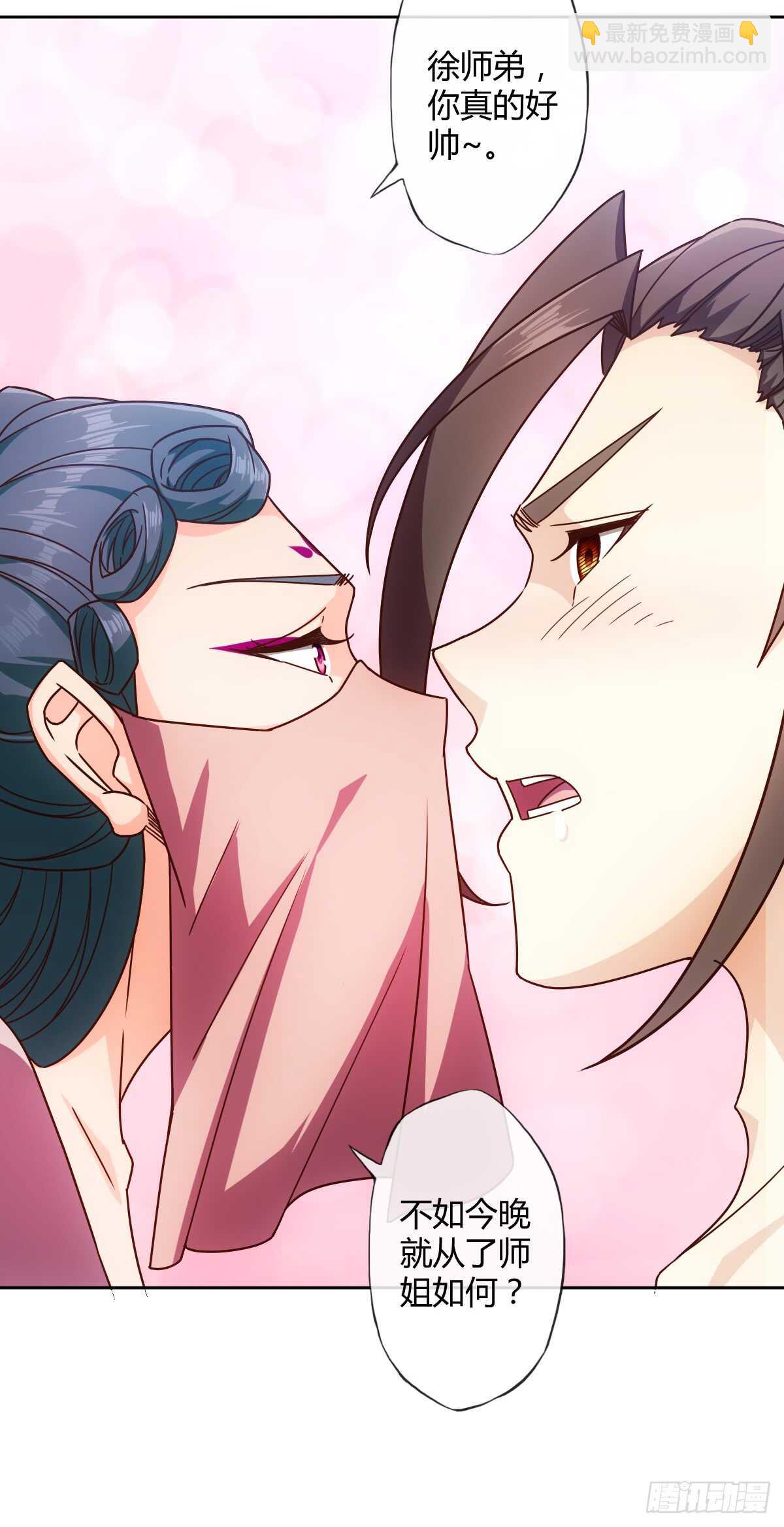 第68话：慢慢长夜!-第71话