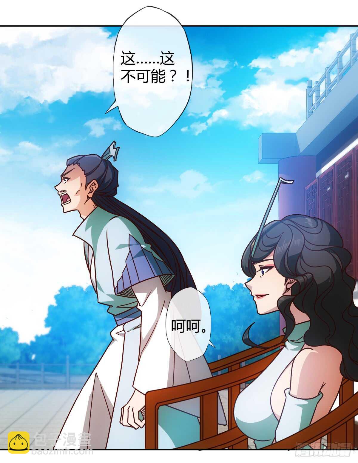 第70话：第一？-第73话