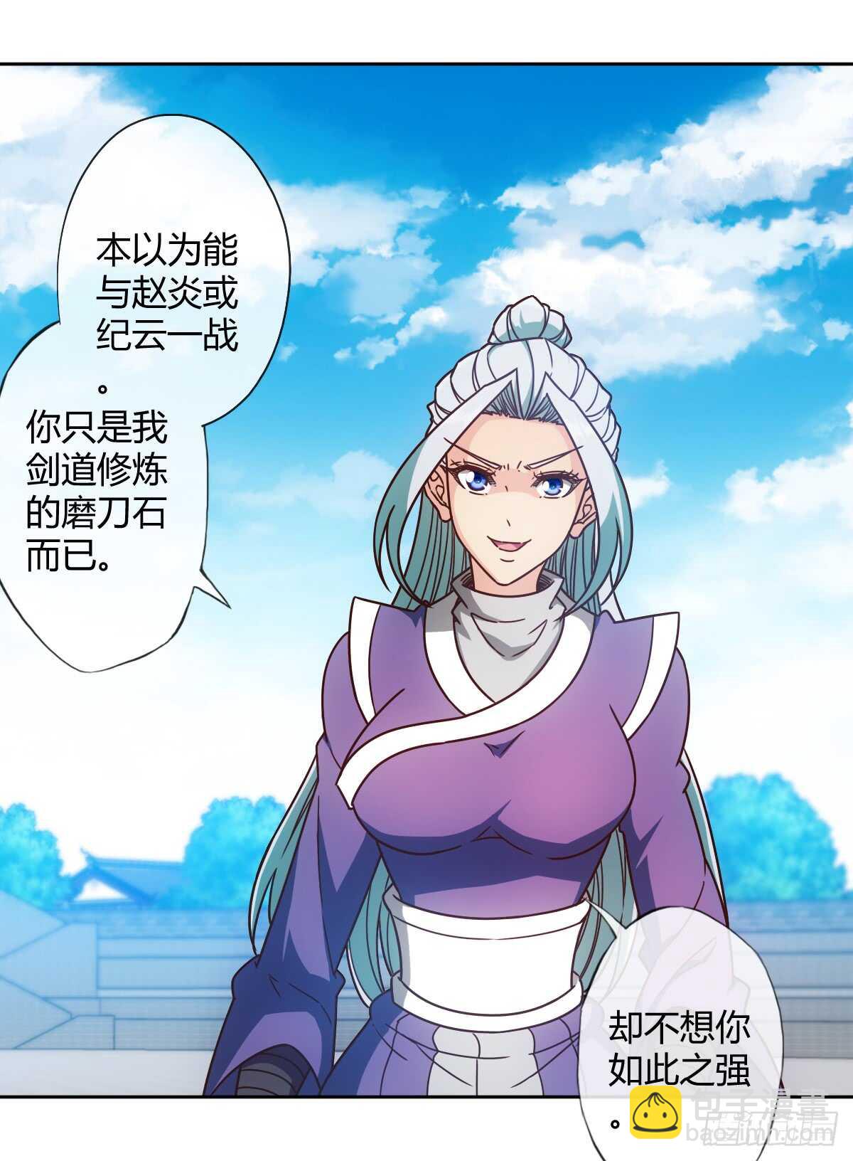 第70话：第一？-第73话