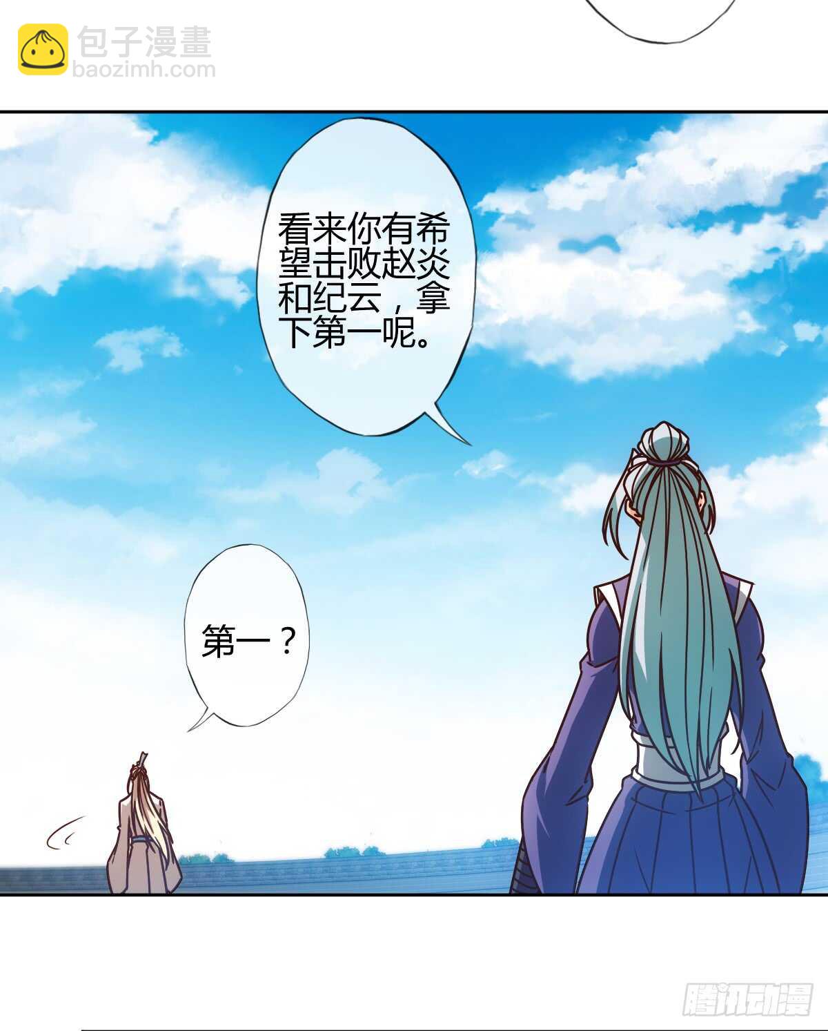 第70话：第一？-第73话