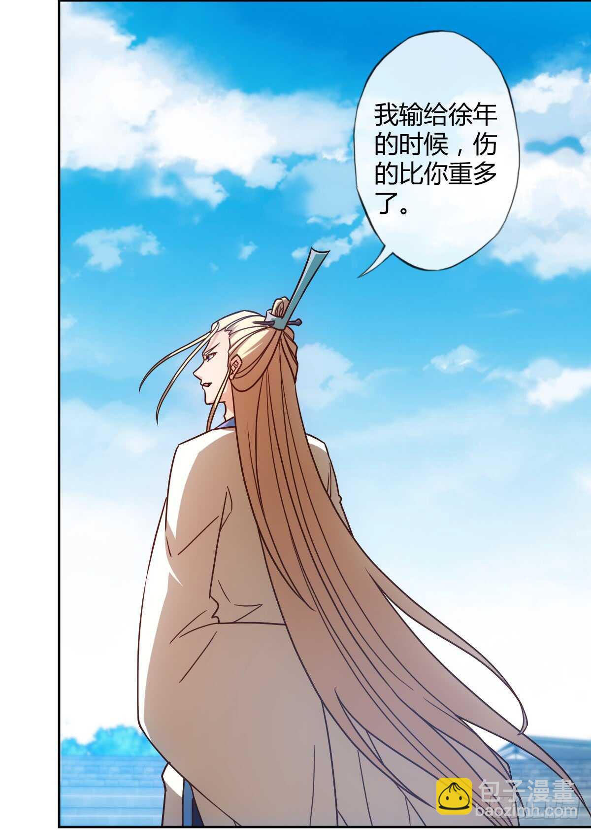 第70话：第一？-第73话