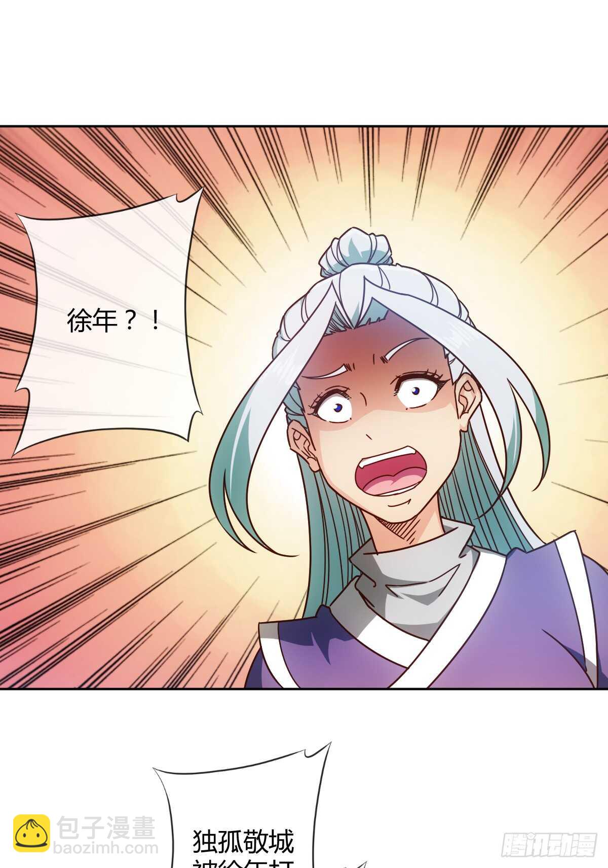 第70话：第一？-第73话
