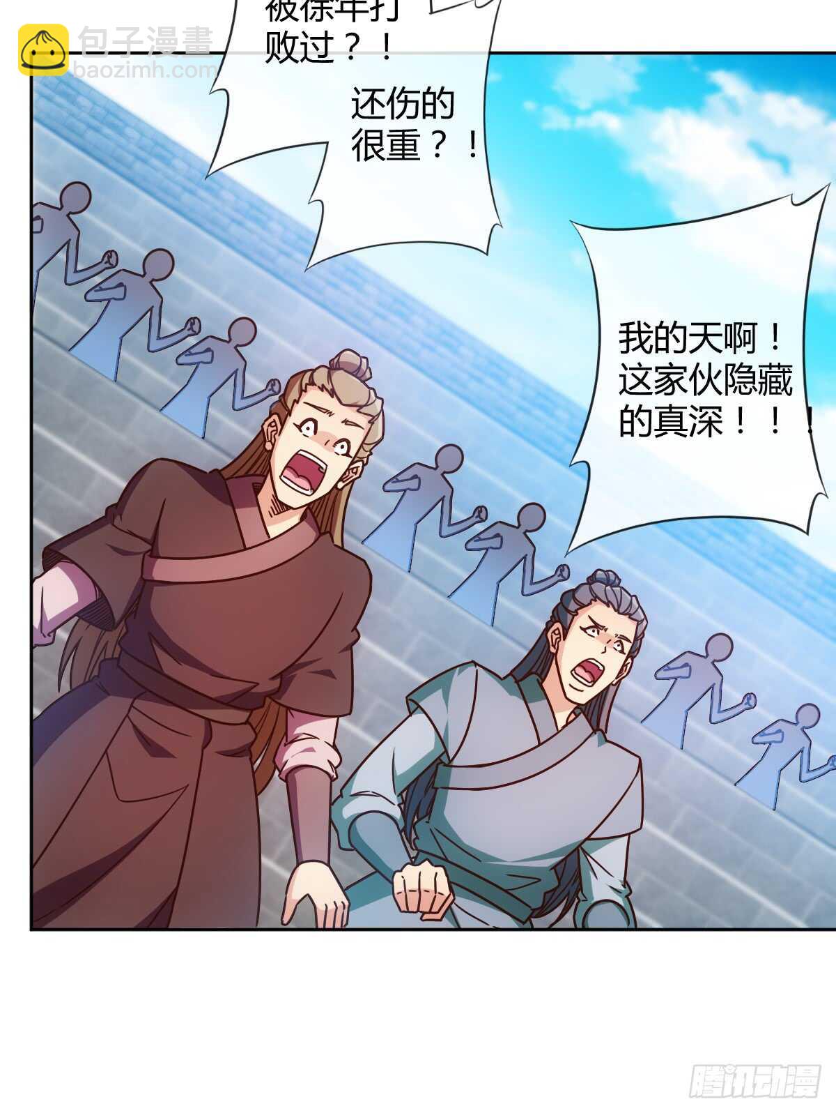 第70话：第一？-第73话