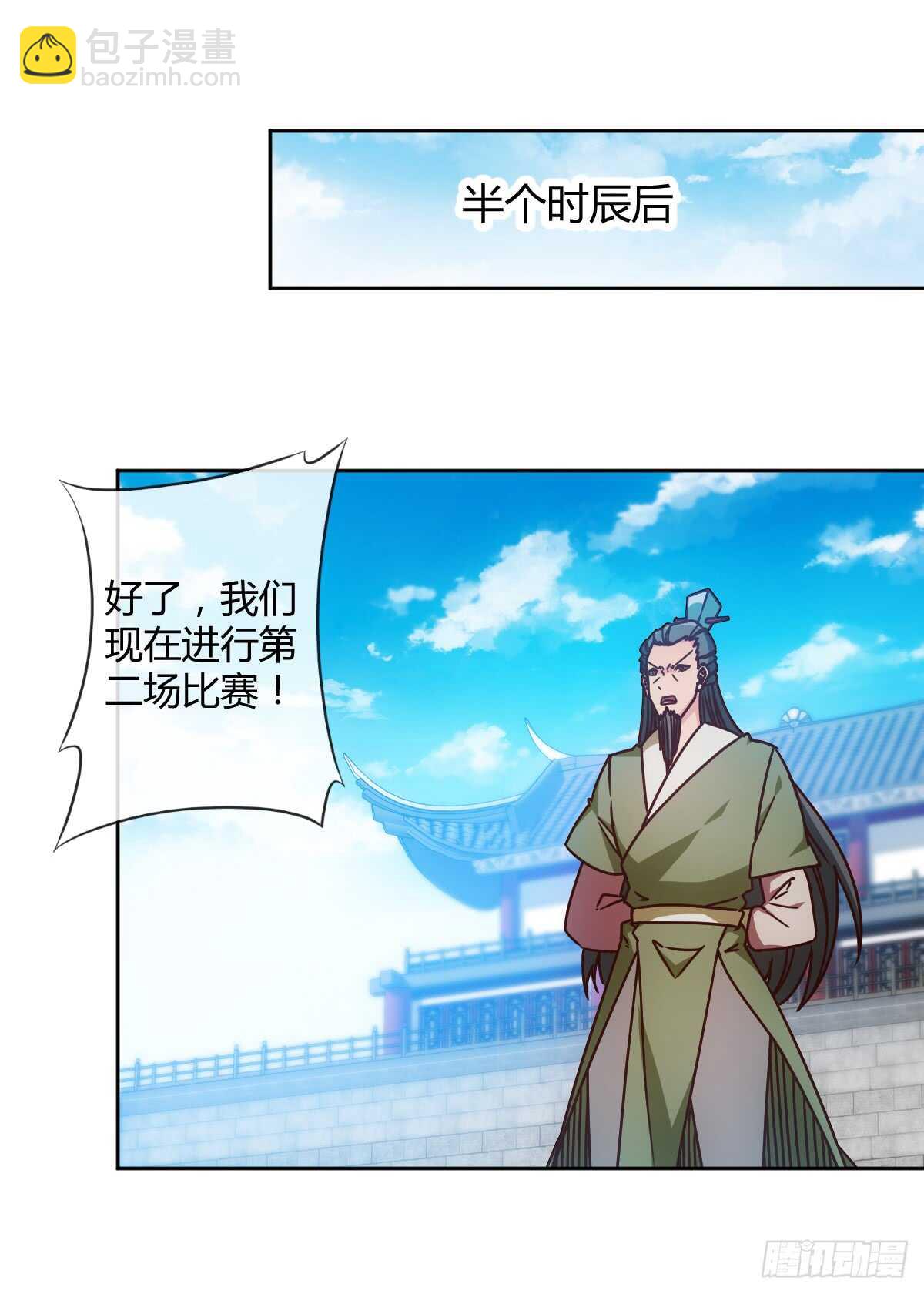 第70话：第一？-第73话