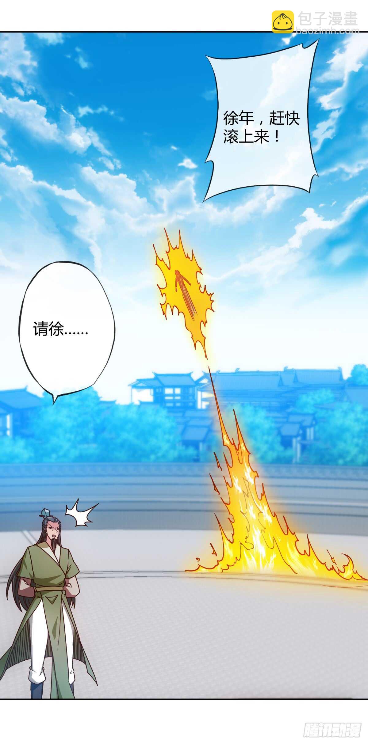 第70话：第一？-第73话